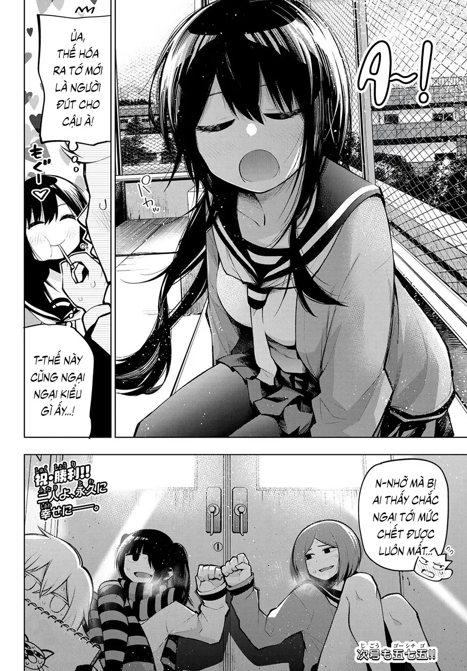 Senryuu Shoujo Chapter 155 - 8