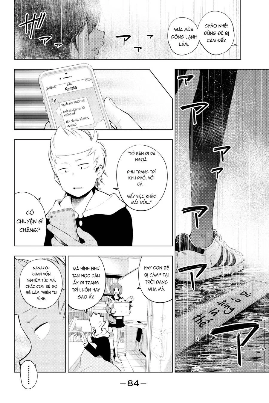 Senryuu Shoujo Chapter 102 - 7