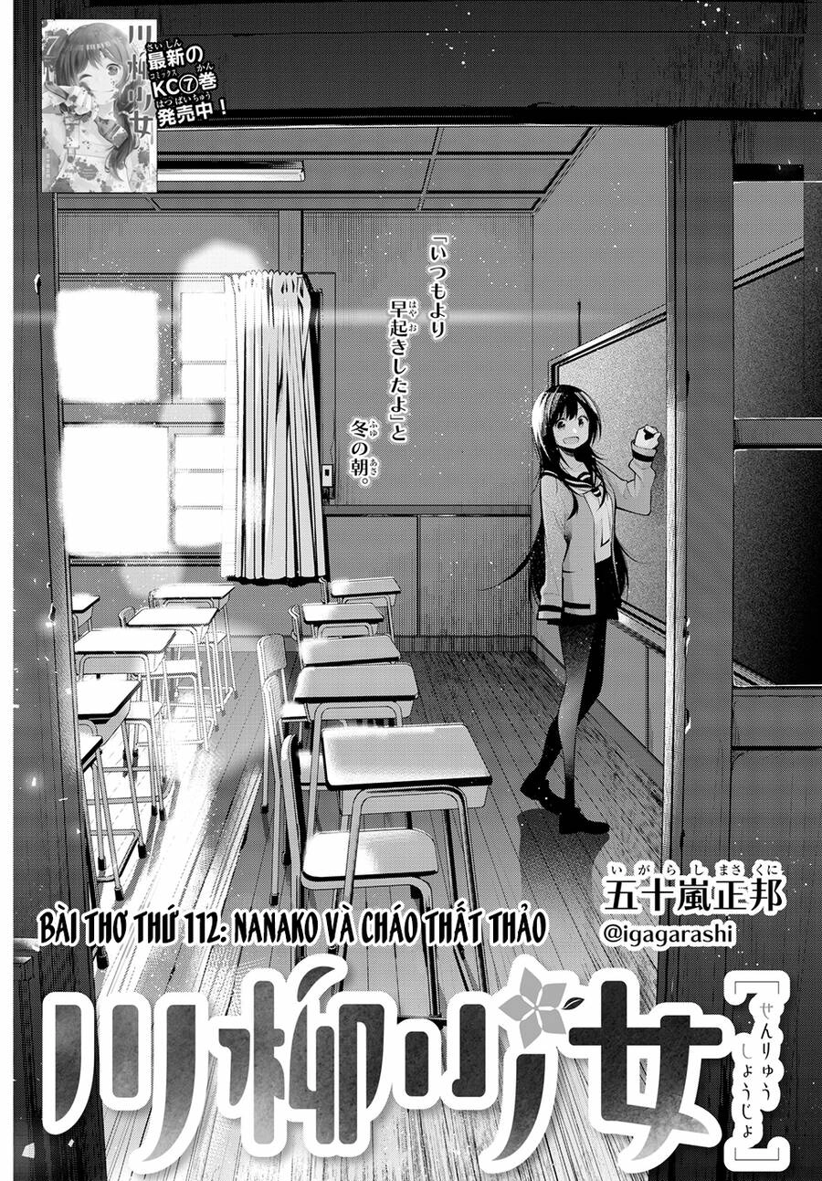 Senryuu Shoujo Chapter 112 - 3