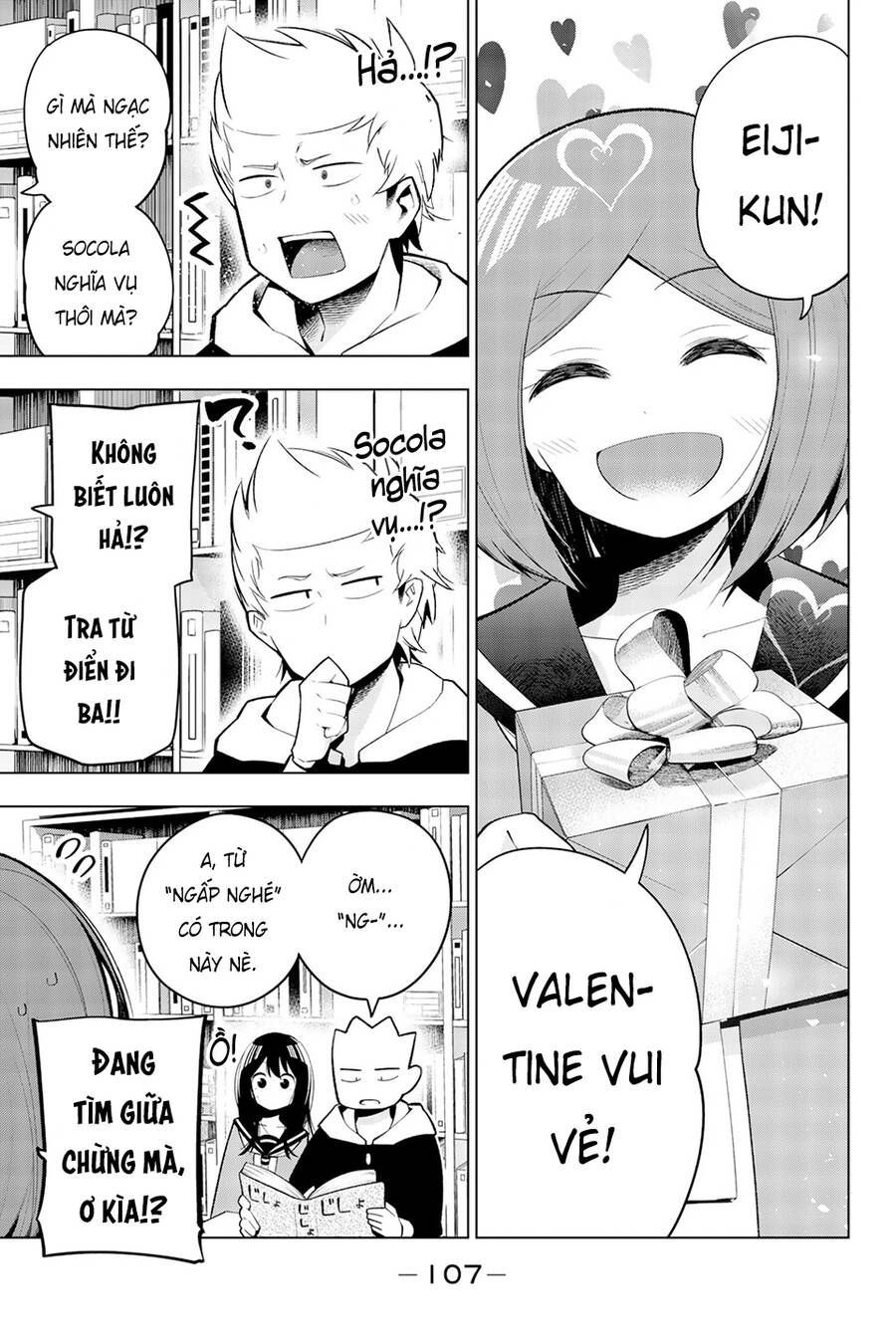 Senryuu Shoujo Chapter 118 - 3