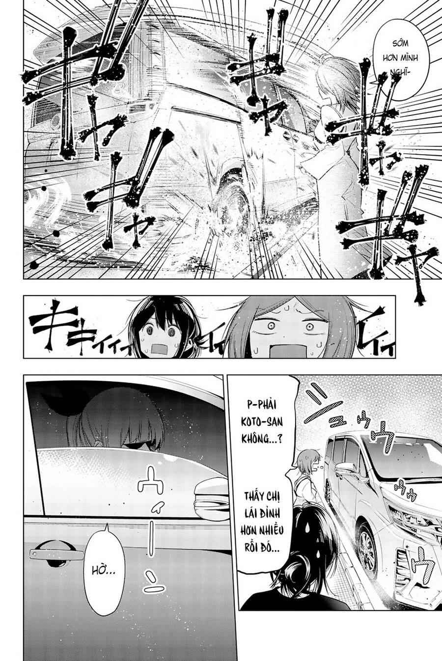 Senryuu Shoujo Chapter 119.2 - 5