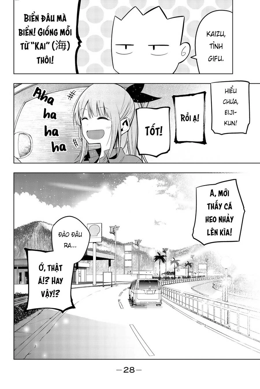 Senryuu Shoujo Chapter 119.2 - 12