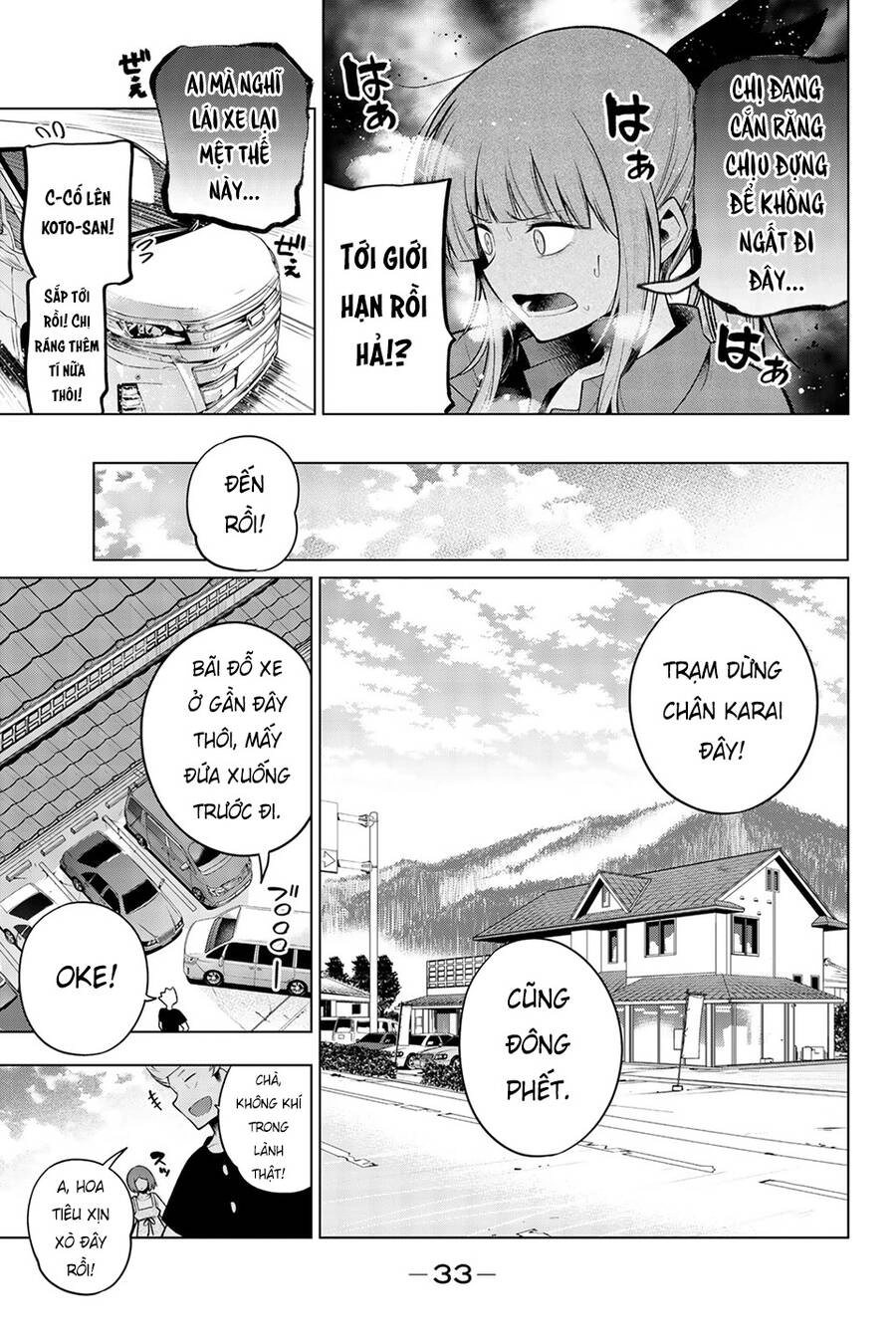 Senryuu Shoujo Chapter 119.3 - 6