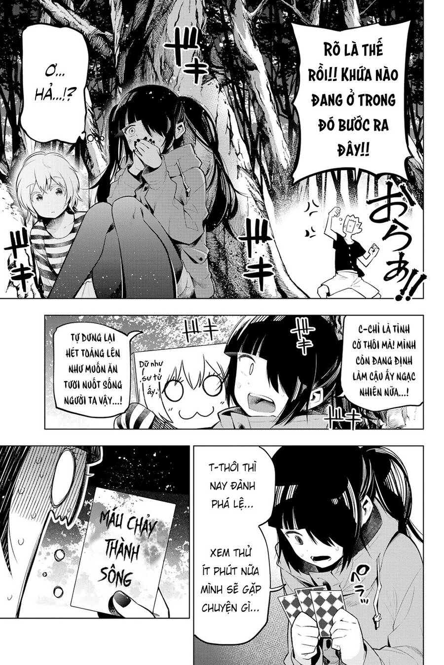 Senryuu Shoujo Chapter 119.4 - 6