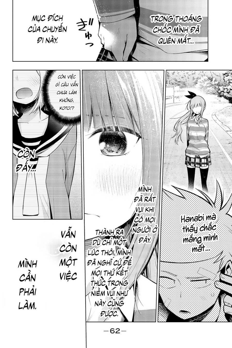 Senryuu Shoujo Chapter 119.5 - 11