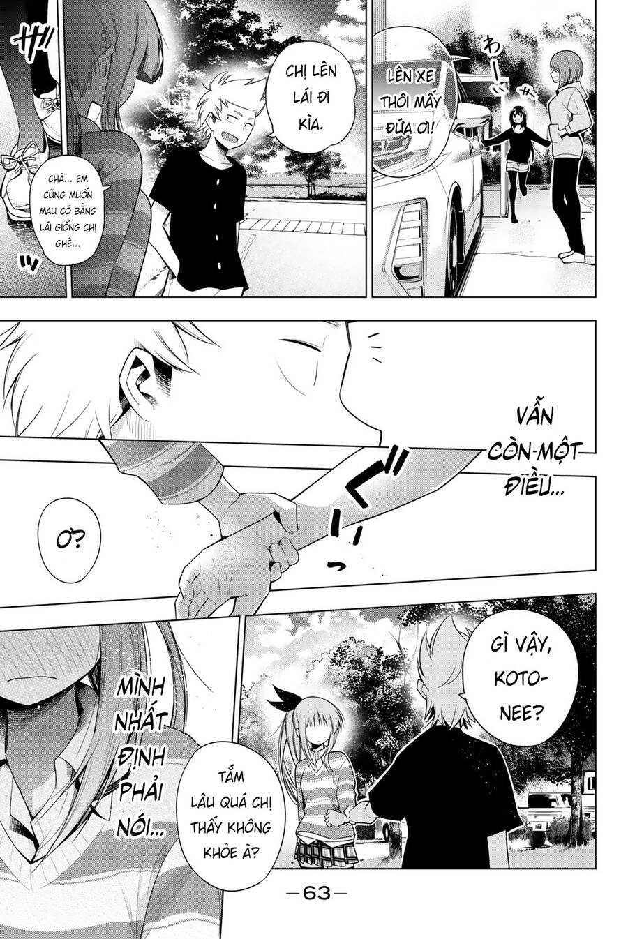 Senryuu Shoujo Chapter 119.5 - 12