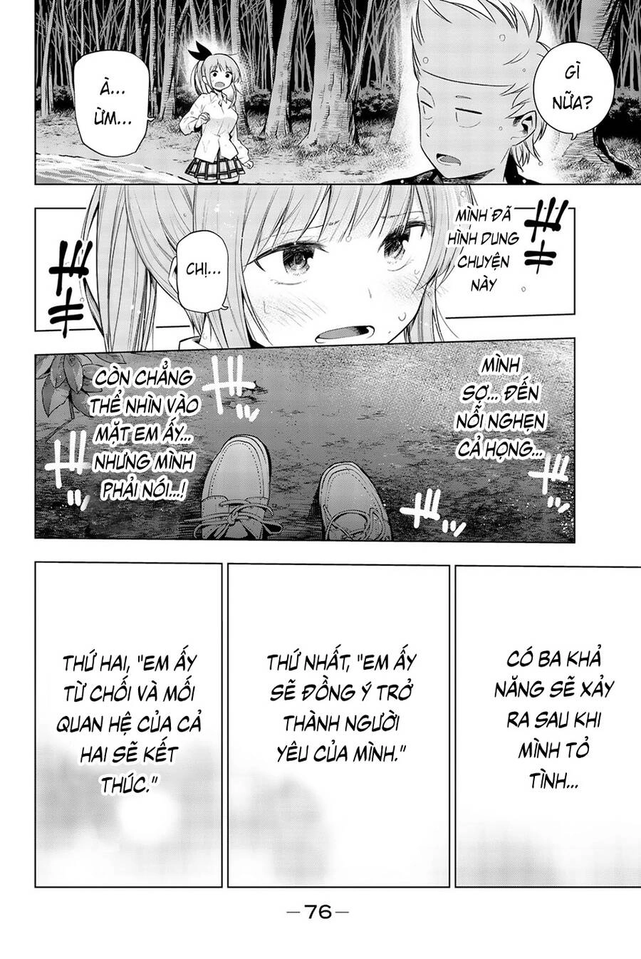 Senryuu Shoujo Chapter 119.6 - 11