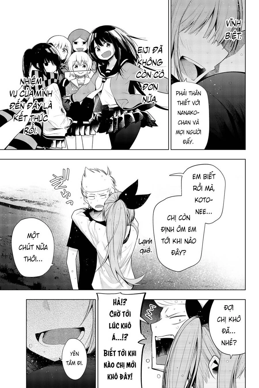 Senryuu Shoujo Chapter 119.7 - 10