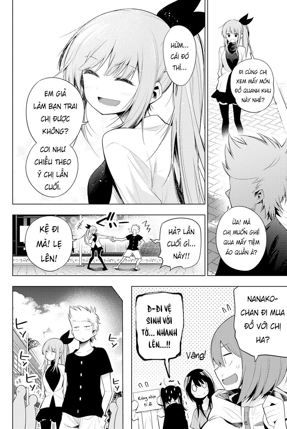 Senryuu Shoujo Chapter 119.8 - 10