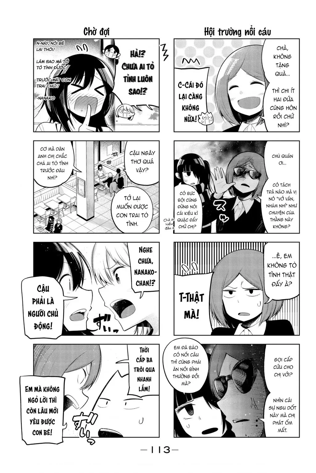 Senryuu Shoujo Chapter 105 - 5