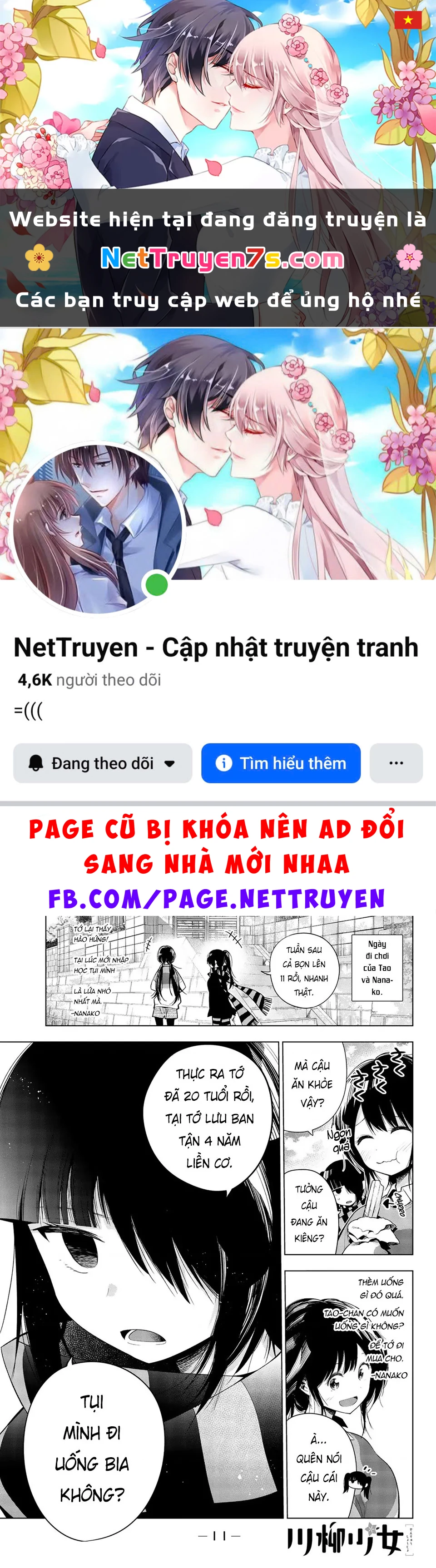 Senryuu Shoujo Chapter 121 - 1