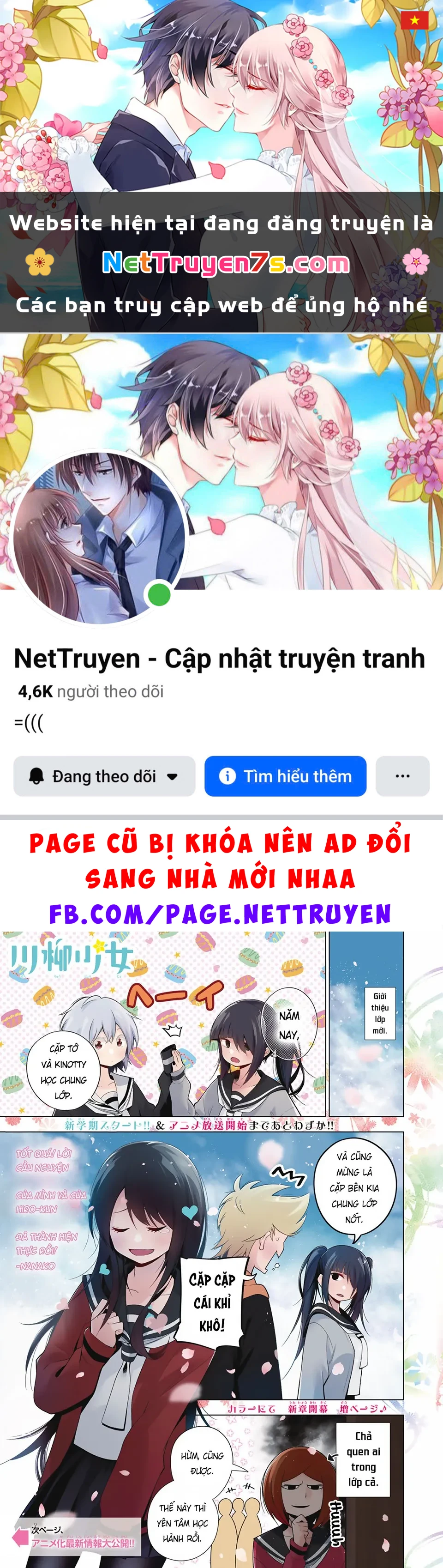 Senryuu Shoujo Chapter  122 - 1