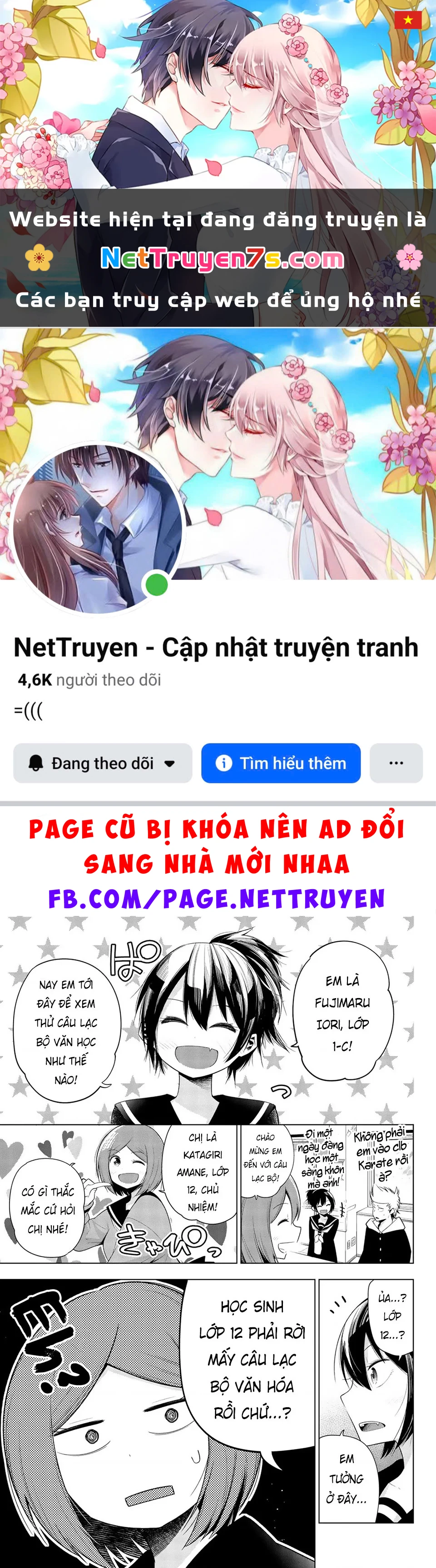 Senryuu Shoujo Chapter  124 - 1