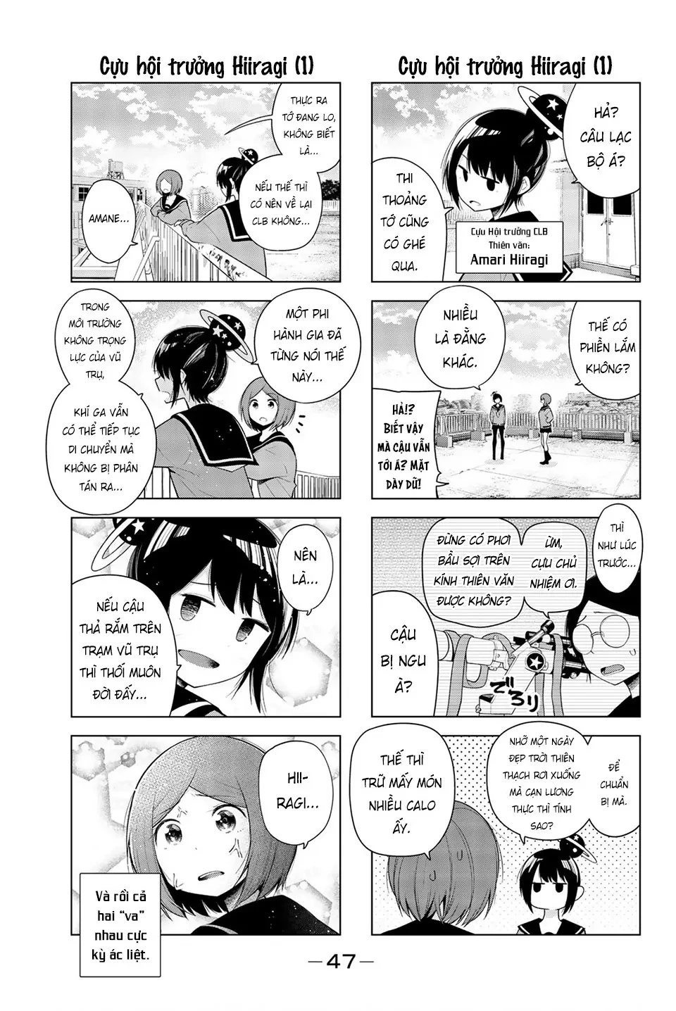 Senryuu Shoujo Chapter  124 - 5