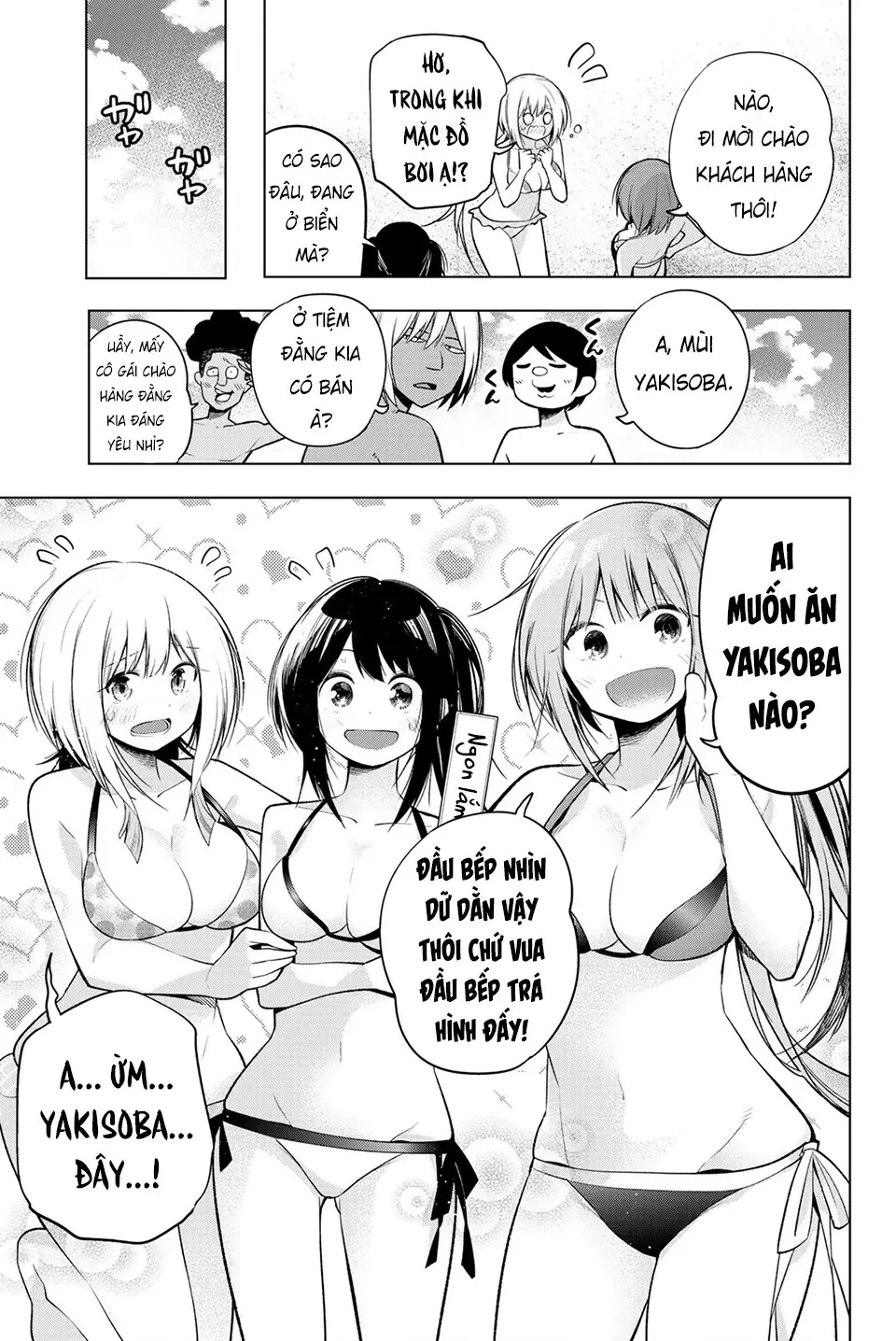 Senryuu Shoujo Chapter 138 - 3