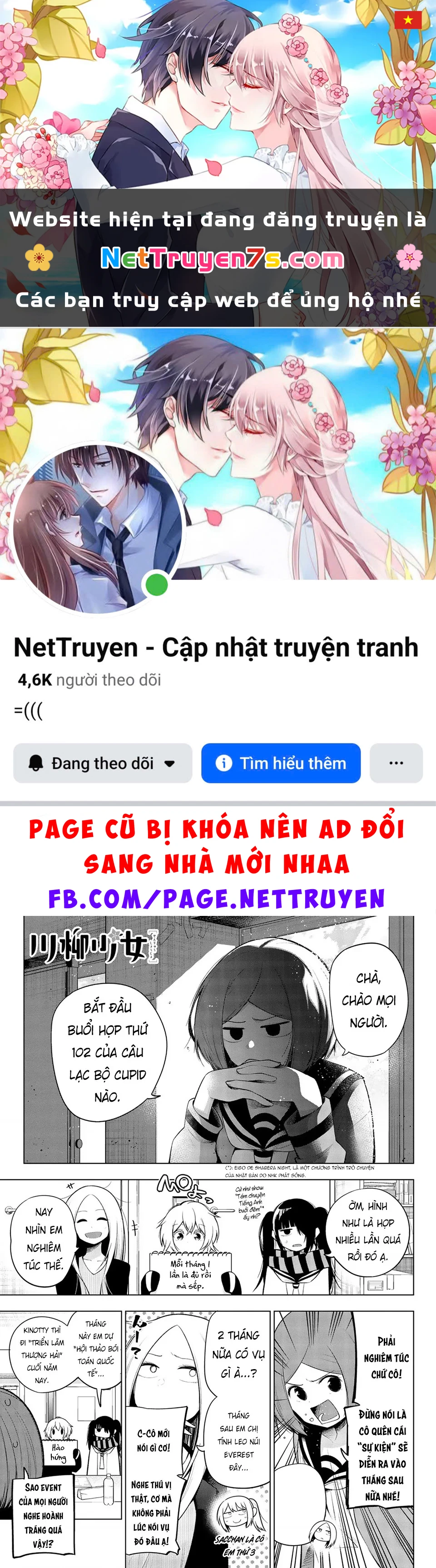 Senryuu Shoujo Chapter 139 - 1