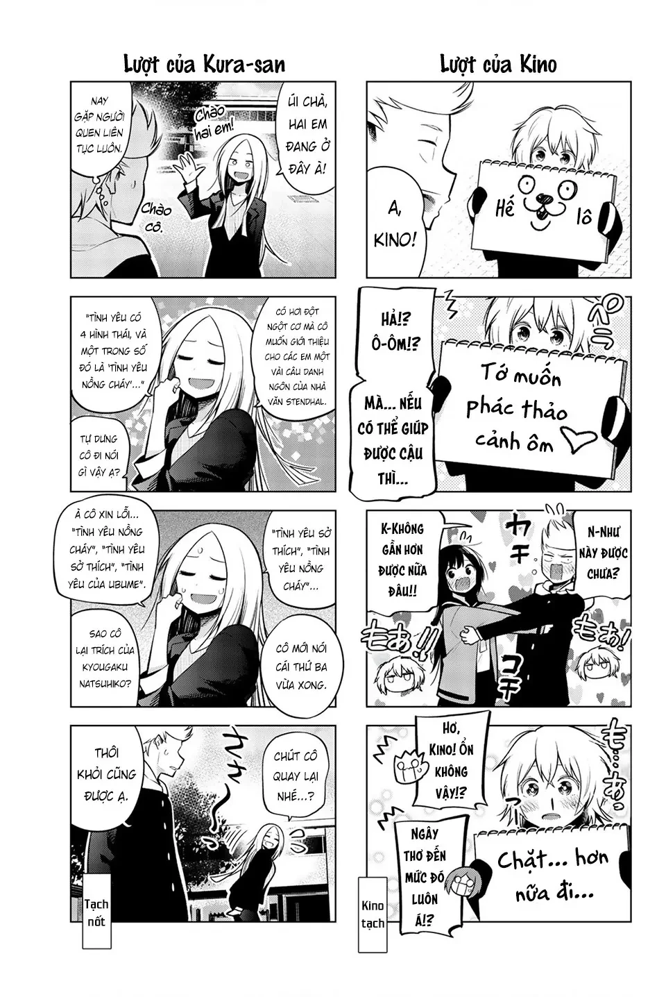 Senryuu Shoujo Chapter 139 - 5