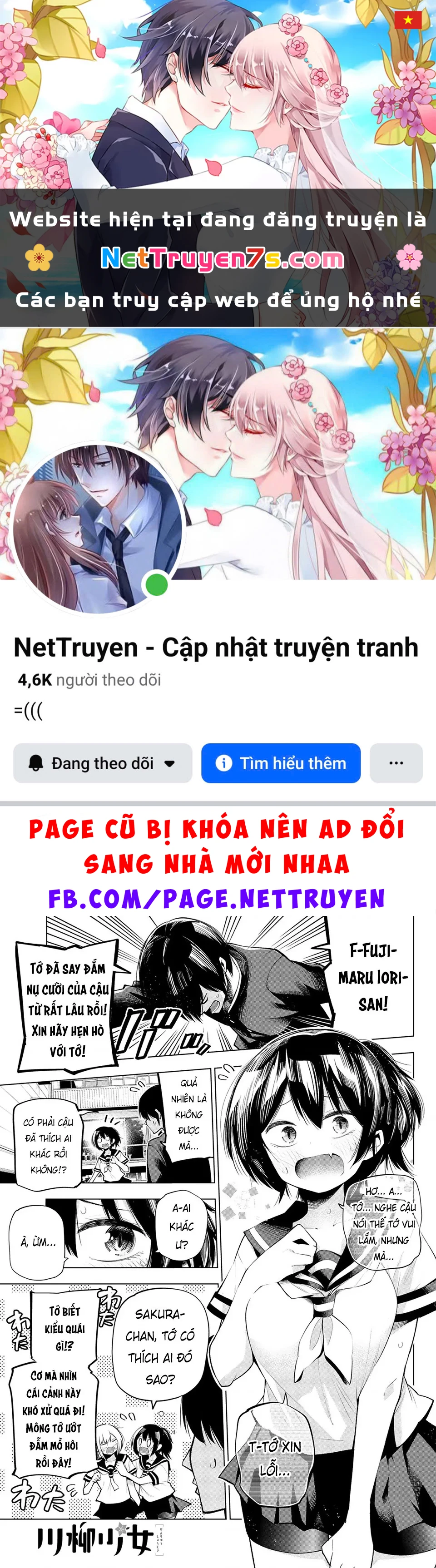 Senryuu Shoujo Chapter 140 - 1