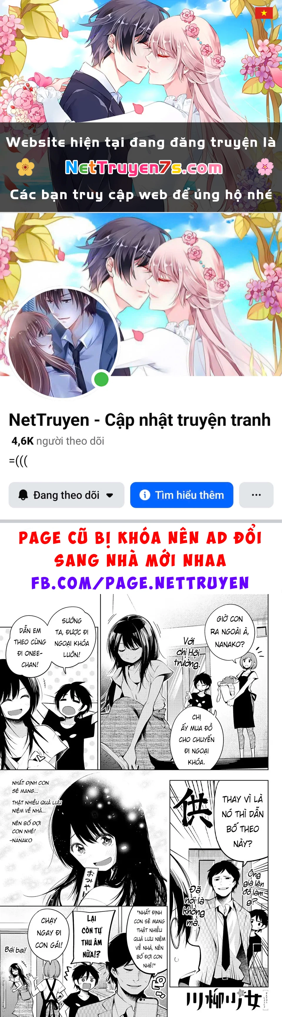 Senryuu Shoujo Chapter 141 - 1