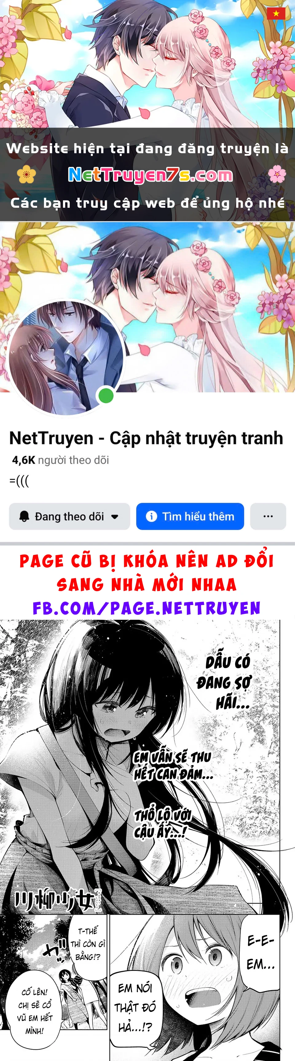 Senryuu Shoujo Chapter 142 - 1