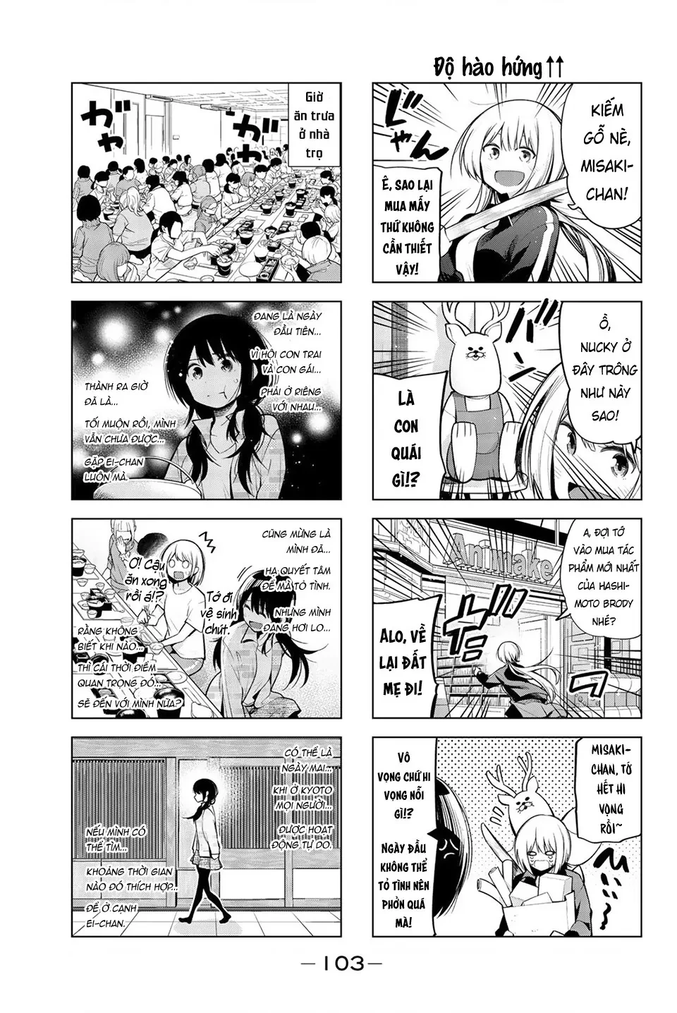 Senryuu Shoujo Chapter 144 - 5