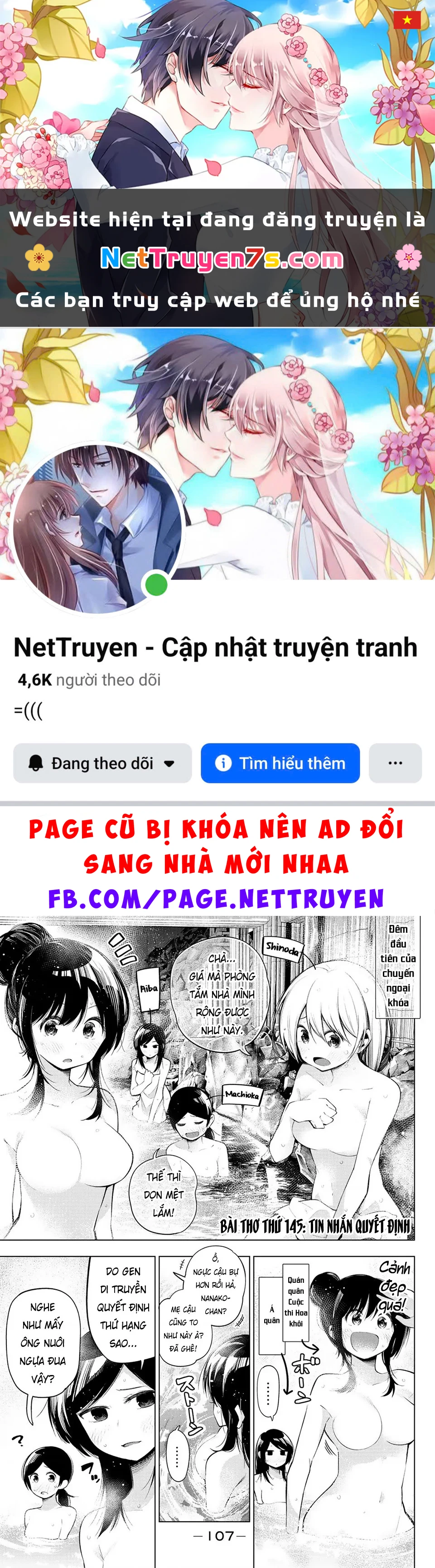 Senryuu Shoujo Chapter 145 - 1