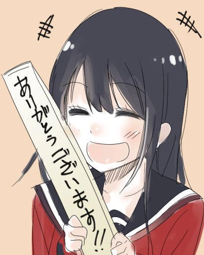 Senryuu Shoujo Chapter 19 - 19