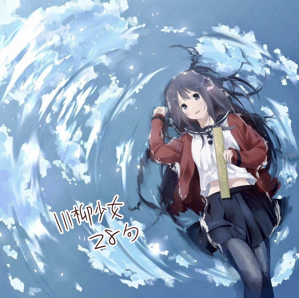 Senryuu Shoujo Chapter 28 - 8