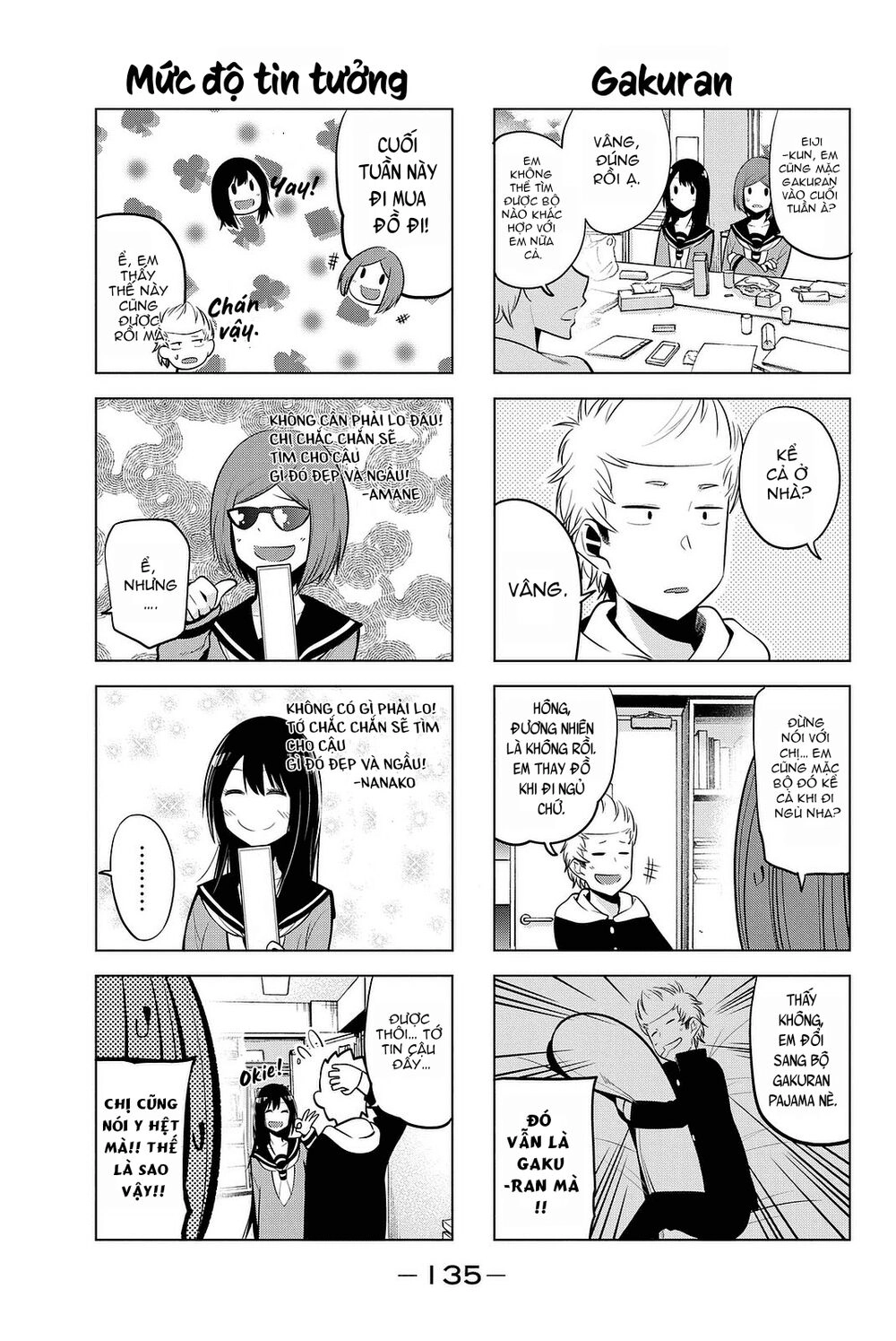 Senryuu Shoujo Chapter 34 - 5