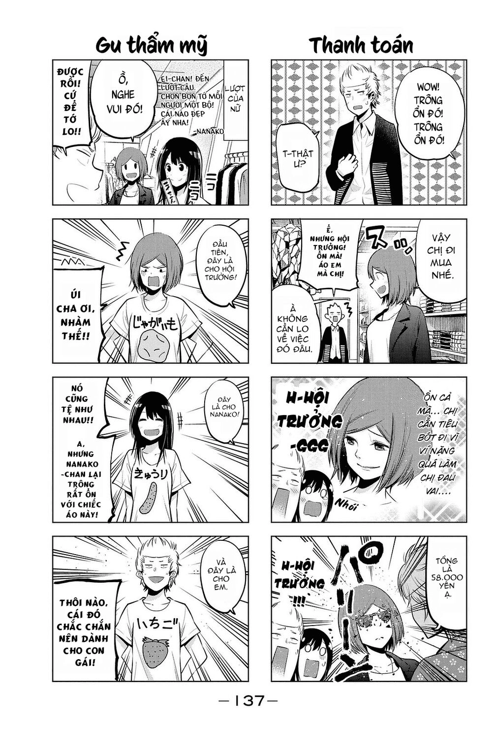 Senryuu Shoujo Chapter 34 - 7