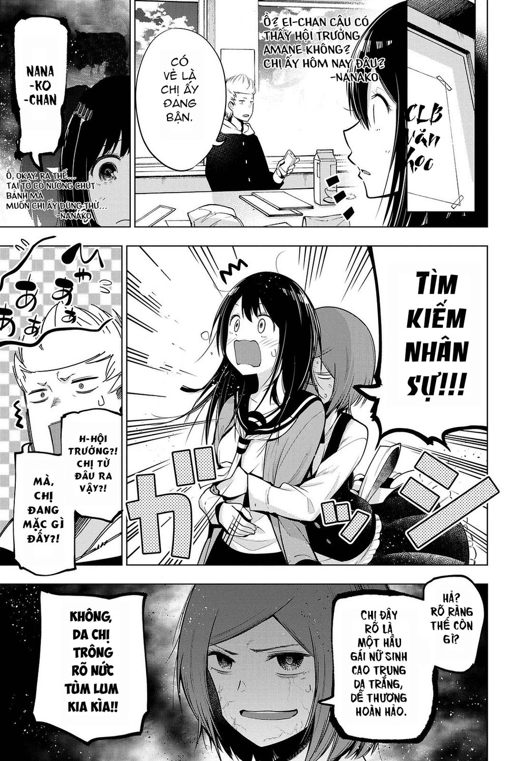 Senryuu Shoujo Chapter 36 - 3