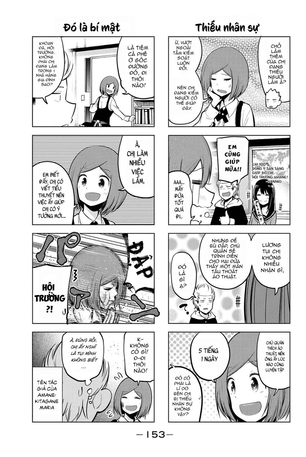 Senryuu Shoujo Chapter 36 - 5