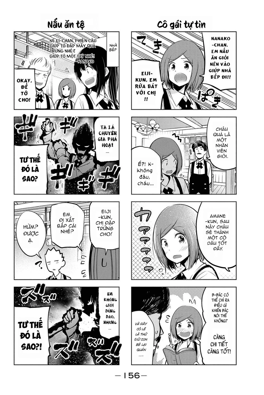 Senryuu Shoujo Chapter 36 - 8