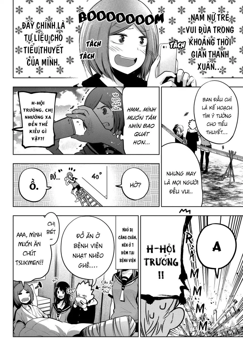 Senryuu Shoujo Chapter 39 - 11