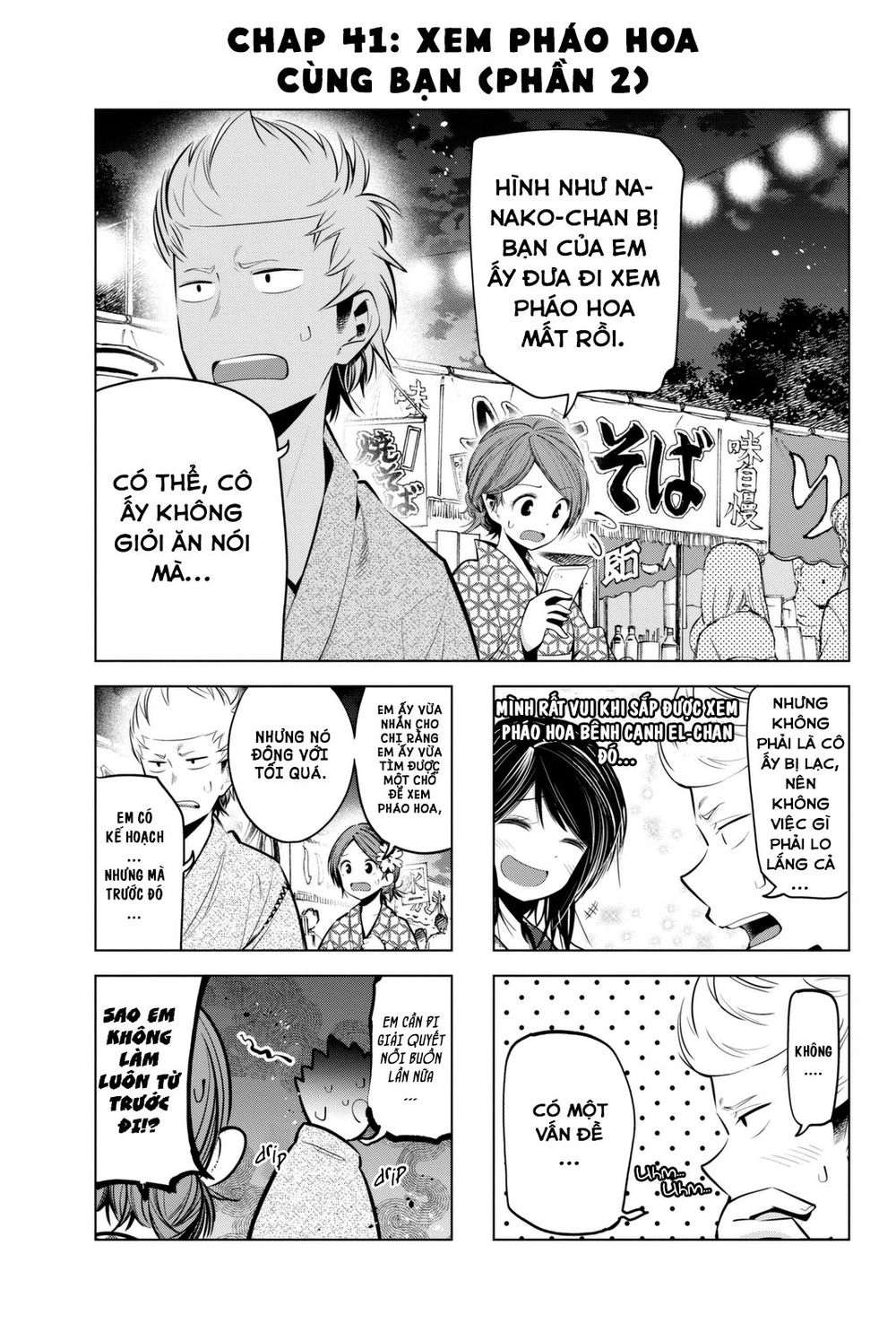 Senryuu Shoujo Chapter 41 - 2