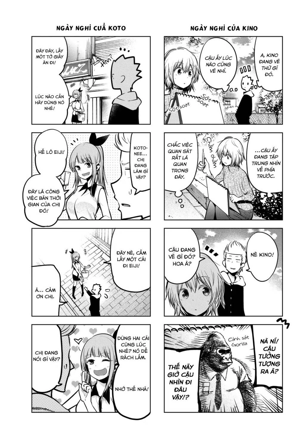 Senryuu Shoujo Chapter 47 - 6