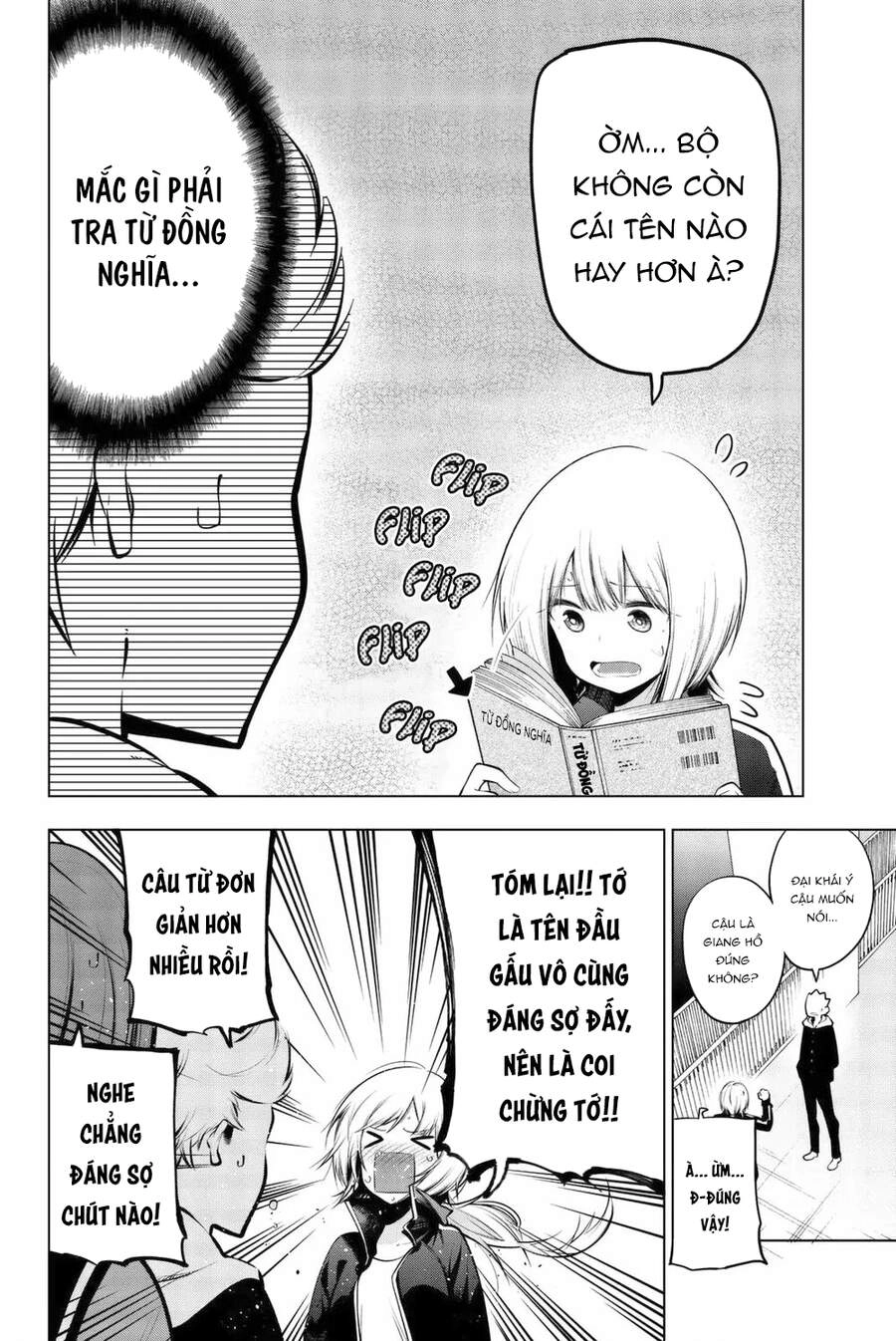 Senryuu Shoujo Chapter 60 - 3