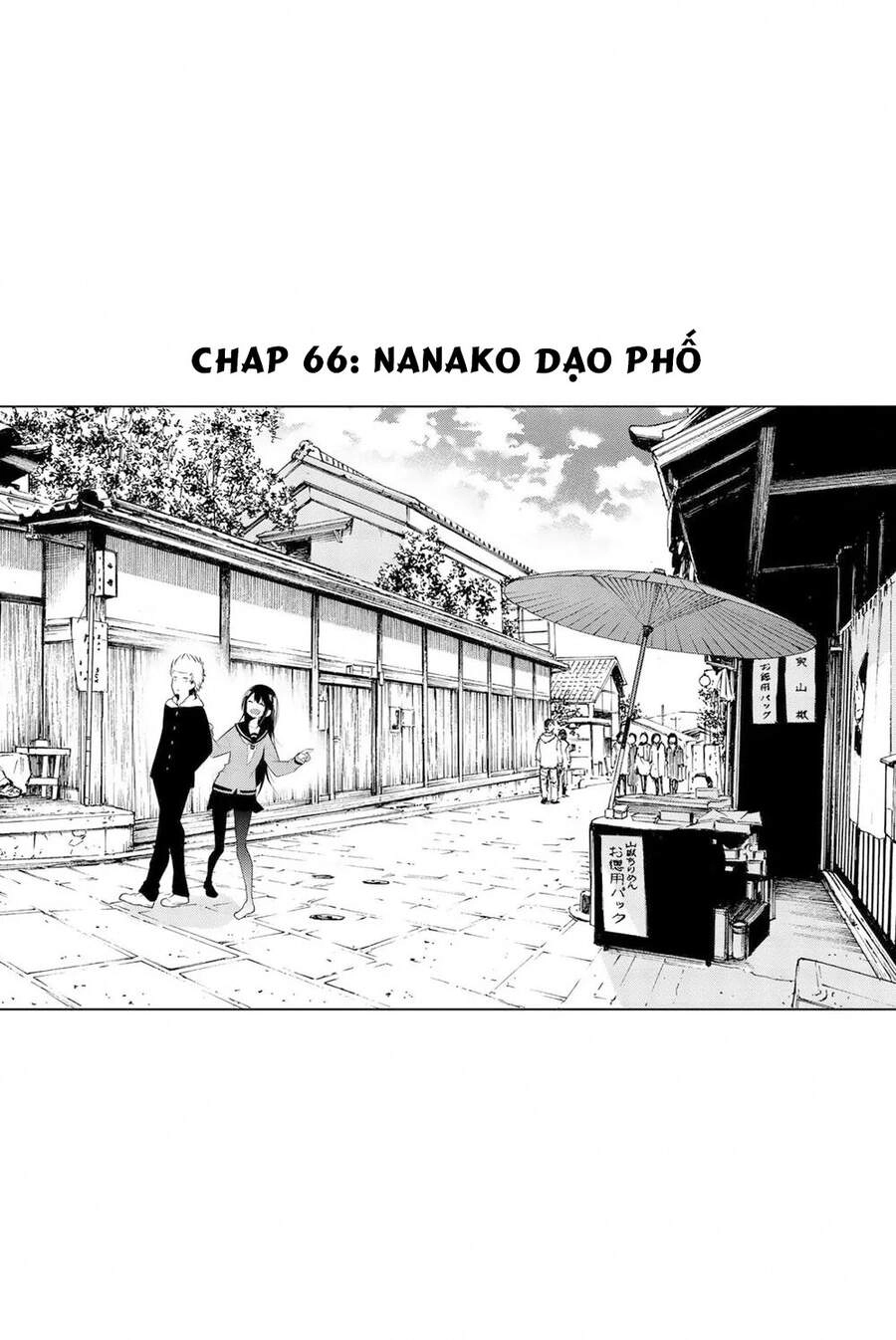 Senryuu Shoujo Chapter 66 - 3