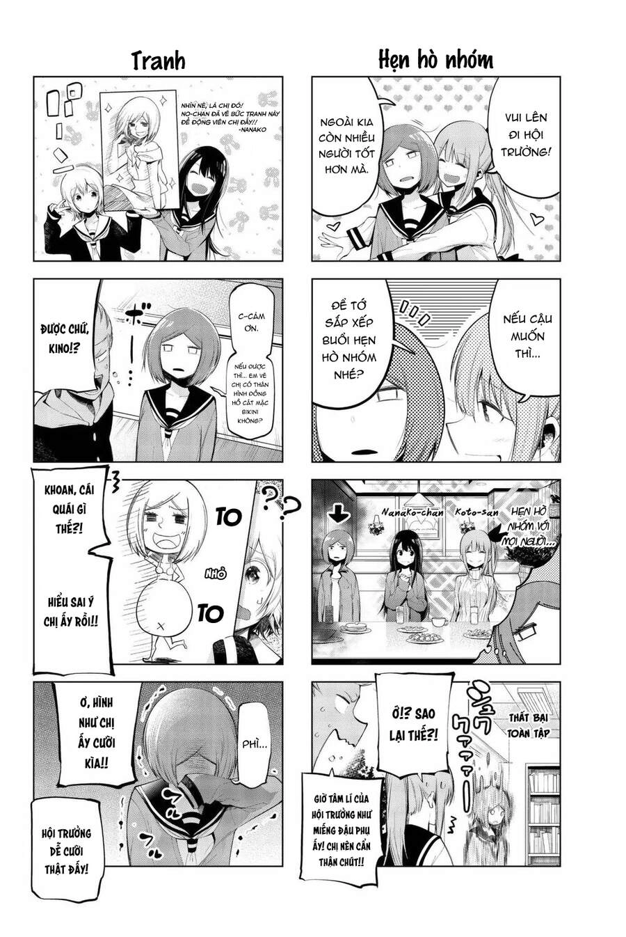 Senryuu Shoujo Chapter 67 - 8