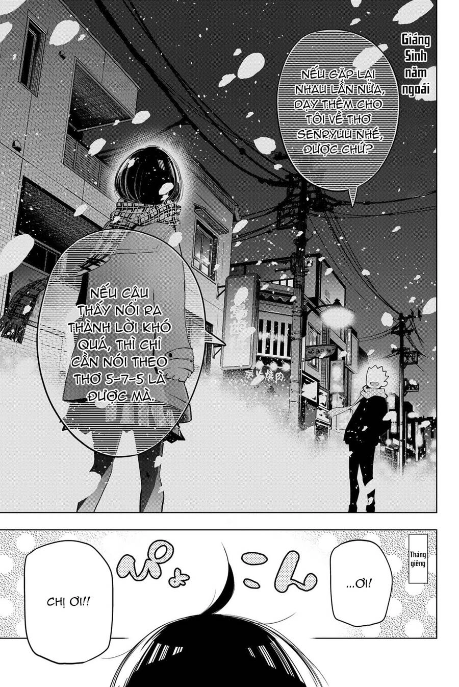 Senryuu Shoujo Chapter 70.5 - 3