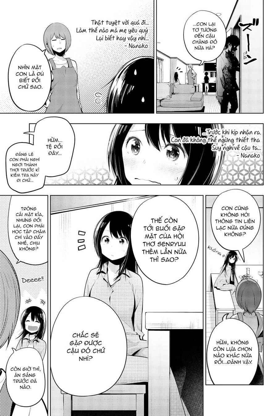 Senryuu Shoujo Chapter 70.5 - 5