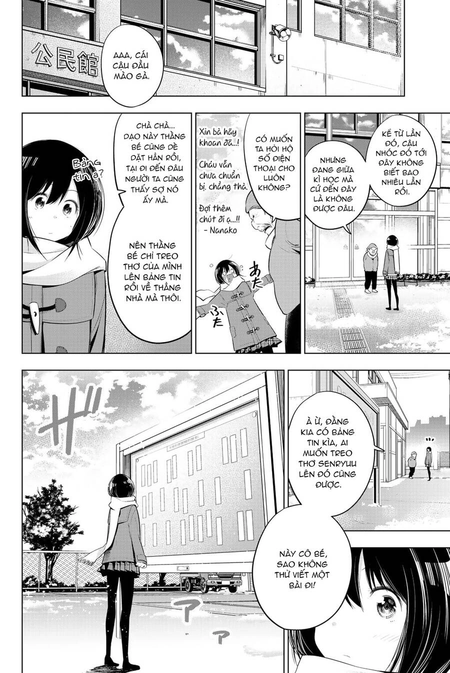 Senryuu Shoujo Chapter 70.5 - 6