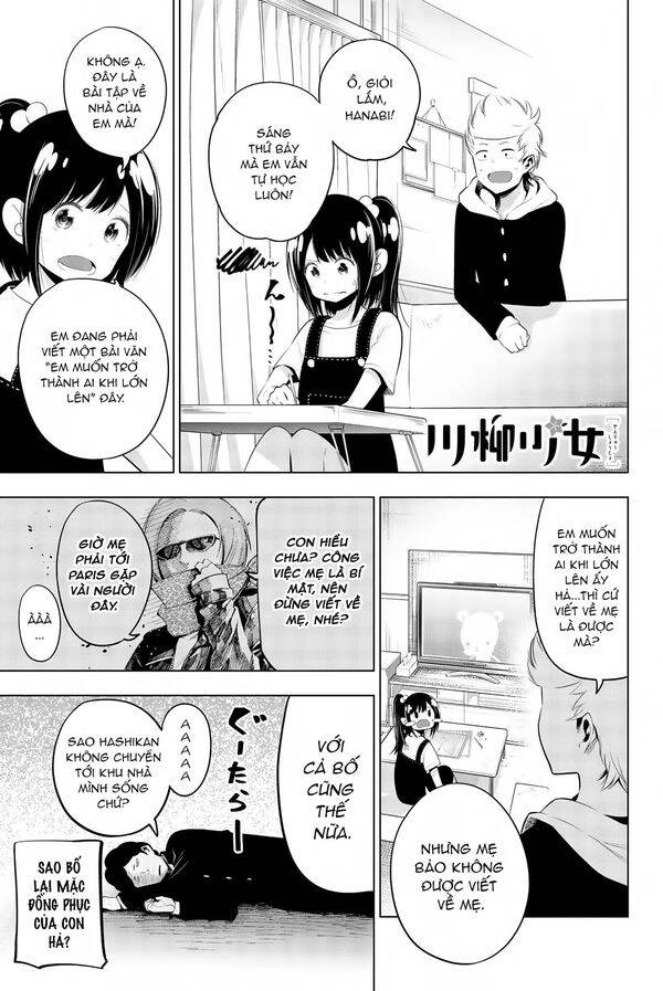 Senryuu Shoujo Chapter 71 - 1