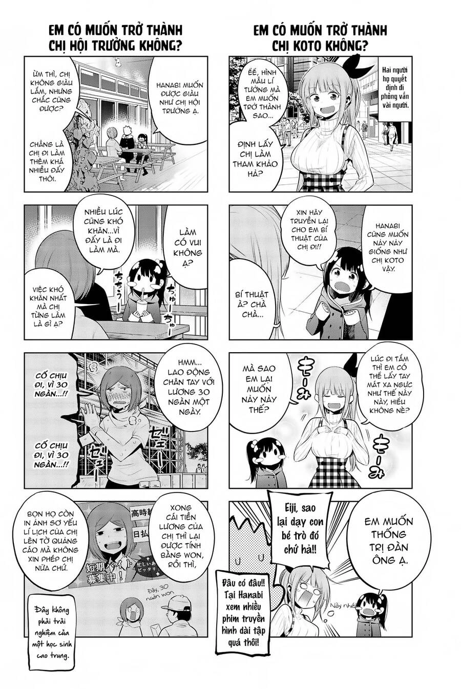 Senryuu Shoujo Chapter 71 - 5