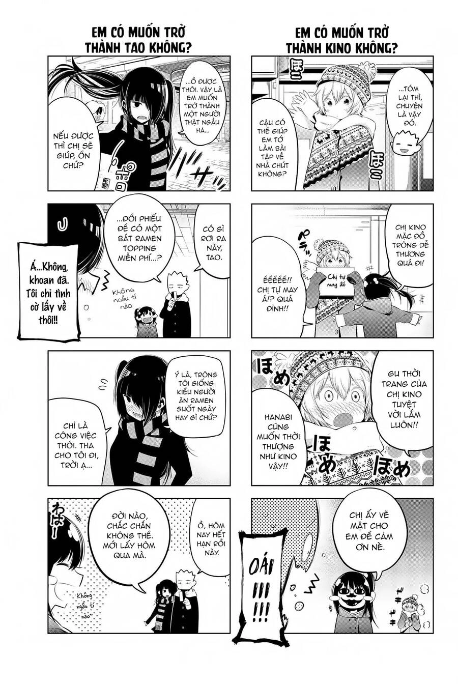 Senryuu Shoujo Chapter 71 - 6