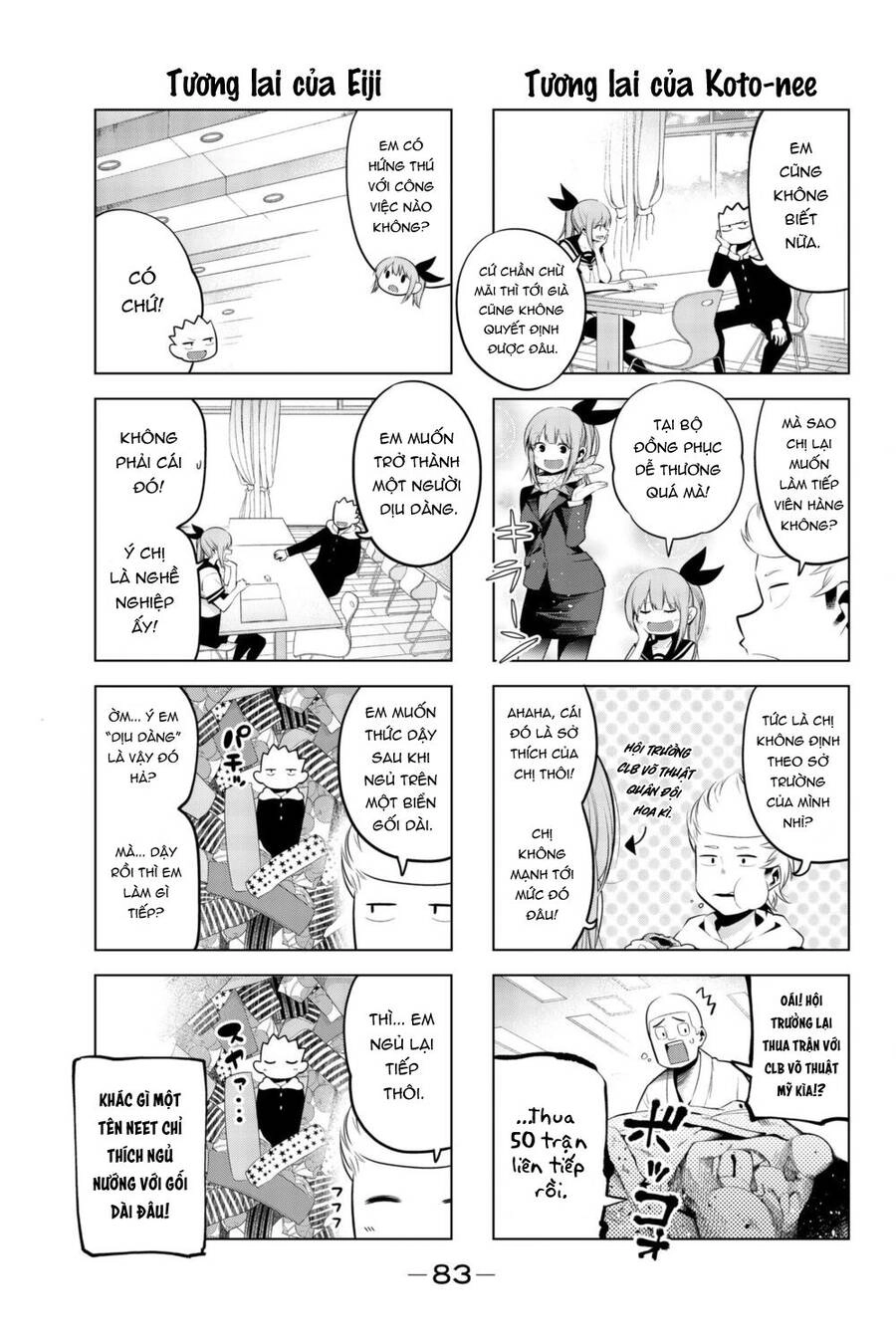 Senryuu Shoujo Chapter 74 - 4