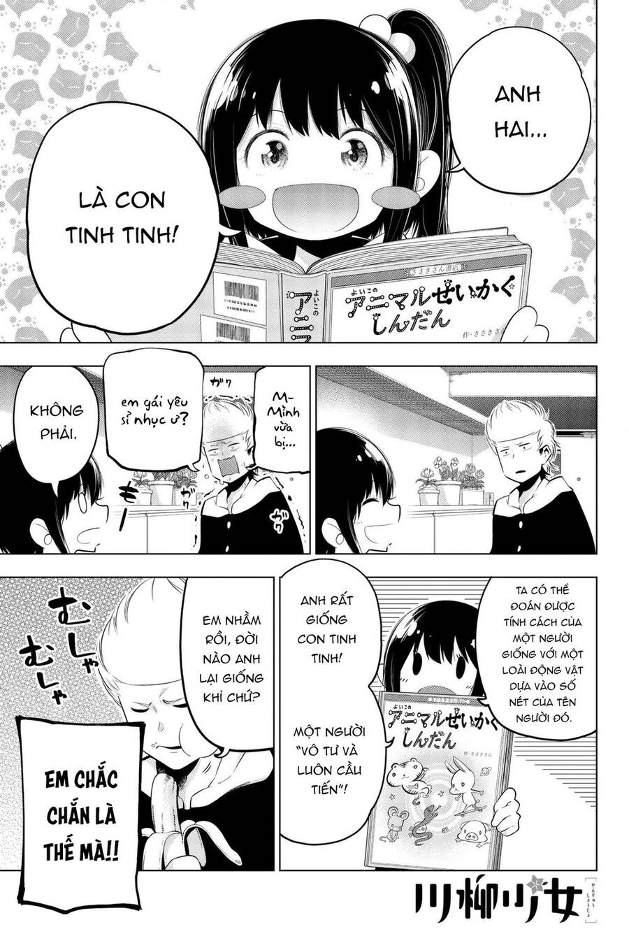 Senryuu Shoujo Chapter 75 - 2