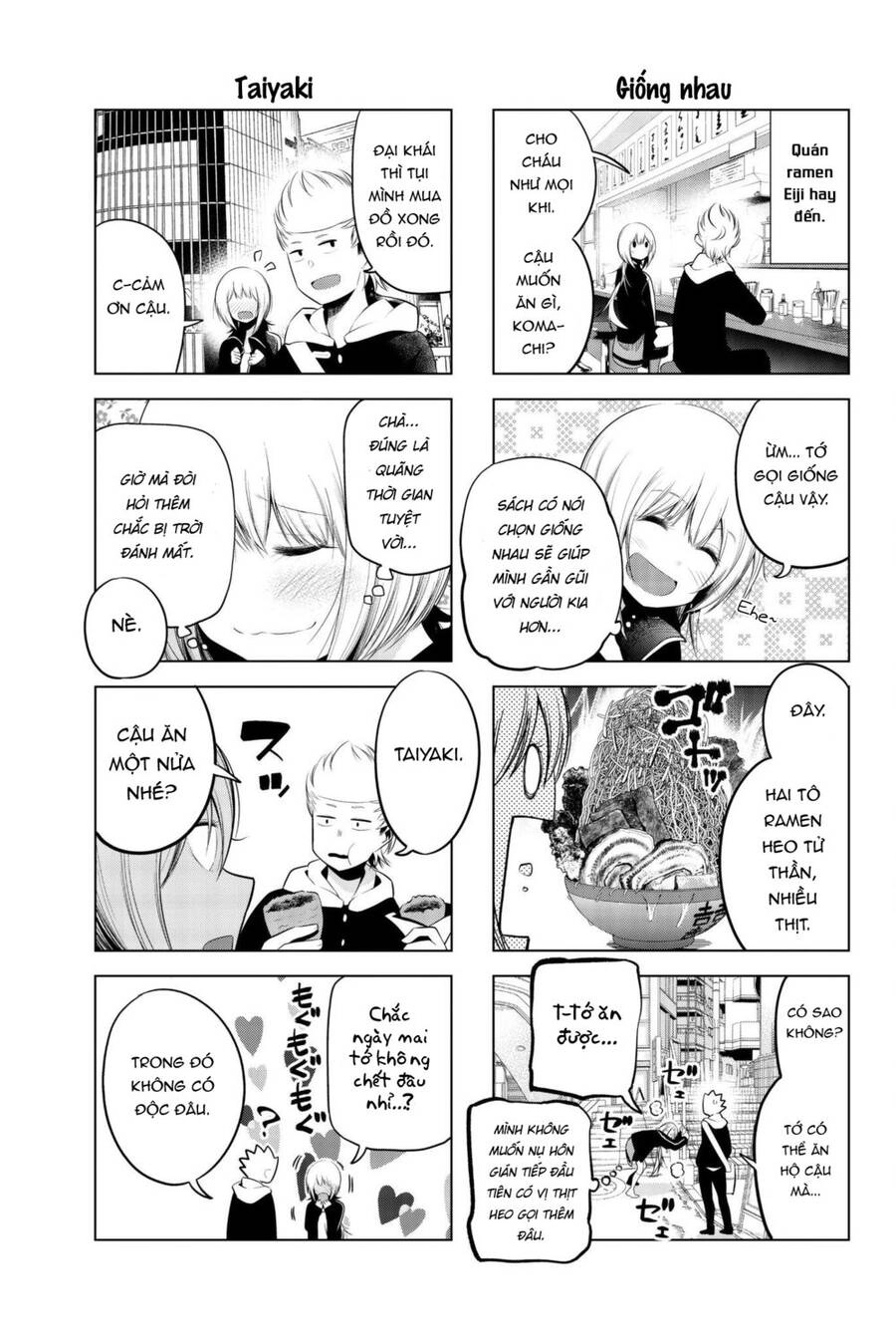 Senryuu Shoujo Chapter 76 - 6