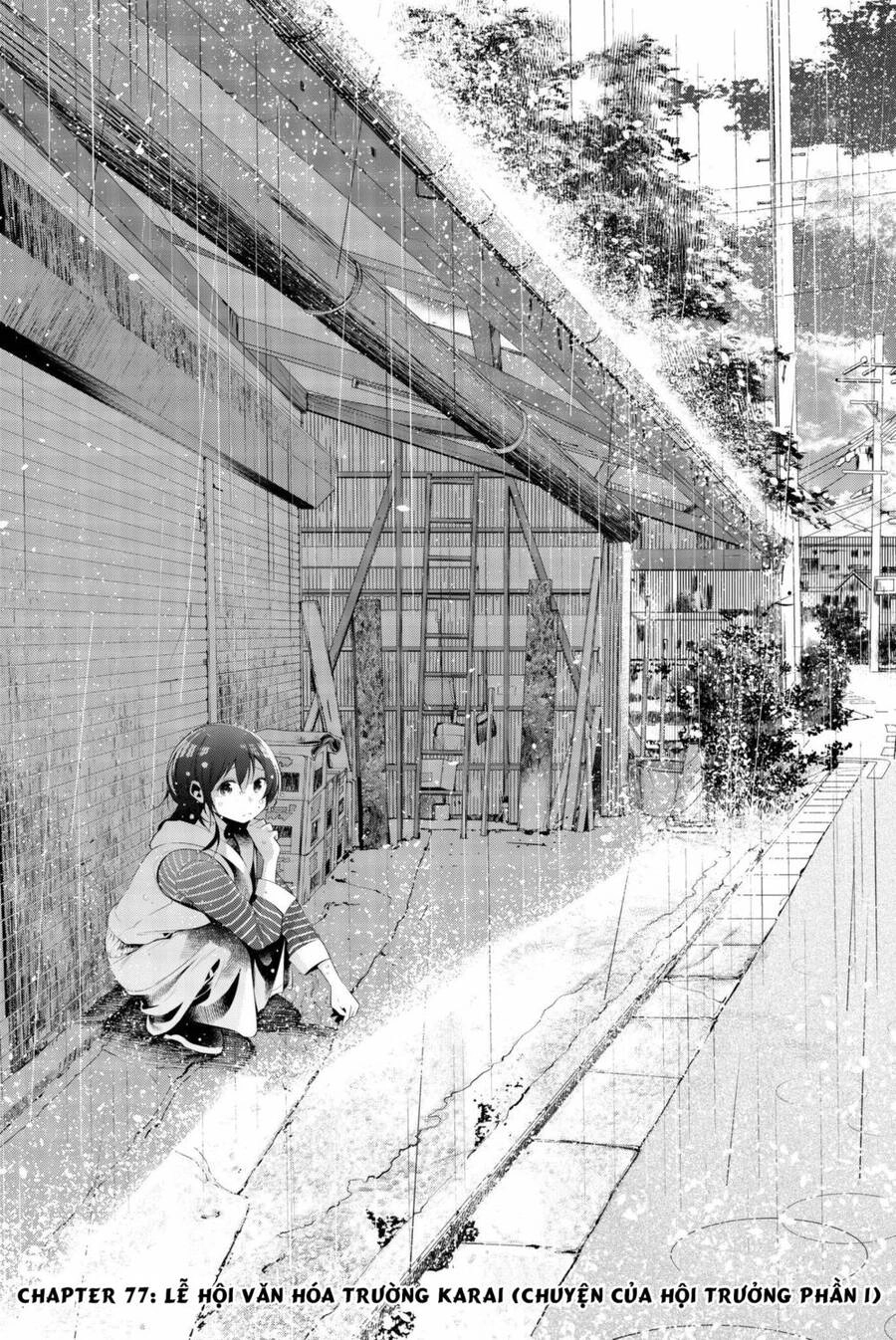 Senryuu Shoujo Chapter 77 - 3