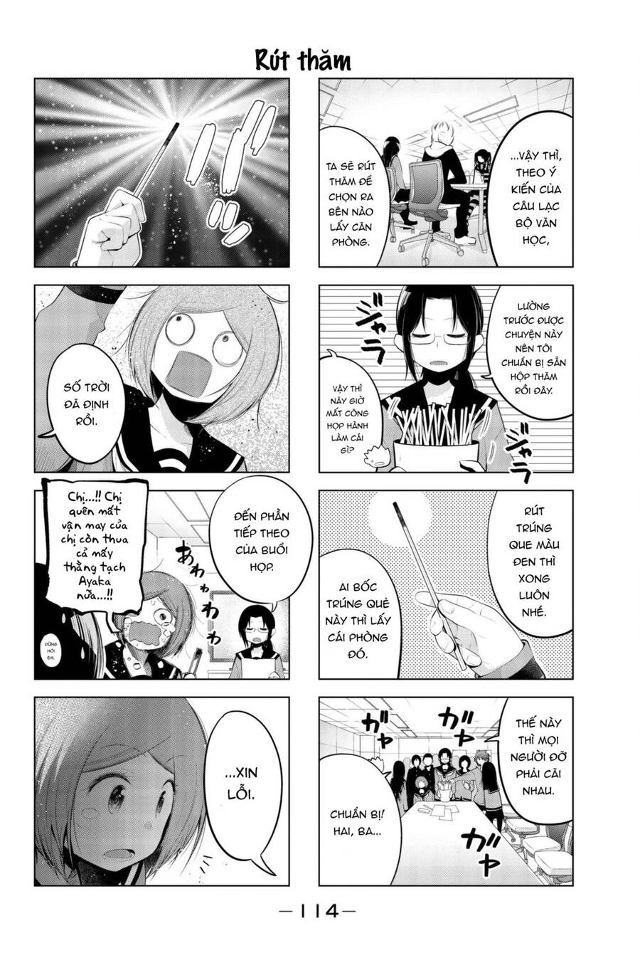 Senryuu Shoujo Chapter 77 - 7